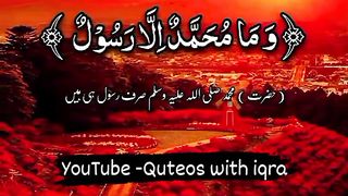 تلاوت قرآن کریم الحَمْدُ ِلله