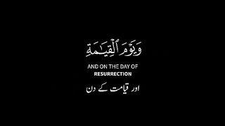Razzaq5 -Beautiful video -Black screen Quran English urdu translation _ Quran status _ @quran _ وَیَوۡ. plz subscribe and watch my video