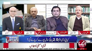 Koi Bhi Saza Imran Khan Ko Nuqsan Nahi Pohncha Skti - Mazhar Abbas - Mohammad Malick - Aik News