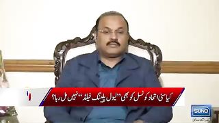 Qudrat Imran Khan Pr Mehrban ! - Aamir Dogar Gives Big News - Ep287 - Suno Habib Akram Kay Sath