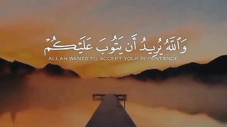 Recitation of Holy Quran with English translation in beautiful voice
