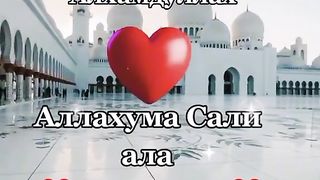 Мухаммад с.а.в