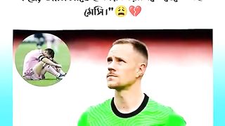 কাটার সাথে করলাম সন্ধি