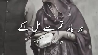 Sad Urdu Status--Sad Urdu Poetry_Parizaad Status