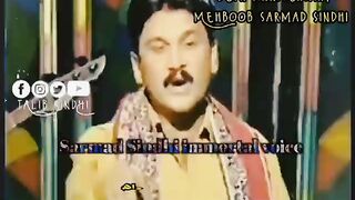 Asan Ji Sad m Aa Sik Sain Wani T Wah Wa Kando Hliyo Aa Sarmad Sindhi By Sajjan Khan