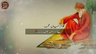 Kalam Mian Muhammad Bajsh w