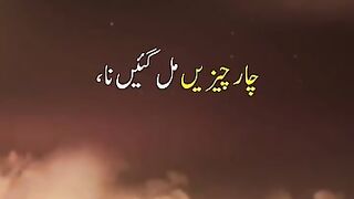 Duniya Aur Akhirat Main Kamyabi Kay Liye 4 Naimatain