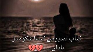 Poetry