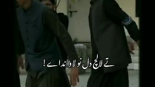 Urdu poetry