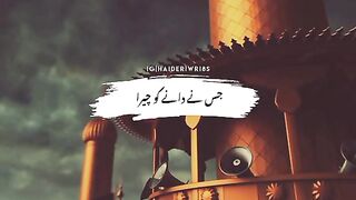 Shan e Ali Razi Allah tallah anho