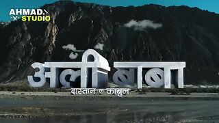 Simsim Ka Aaghaaz - Ali Baba Dastaan-e-Kabul - Ep 111 -Full Episode - 28 Dec 2022
