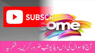 increase milk tips | 100% working | DOODH KI KAMI KA ASAN ILAJ in urdu