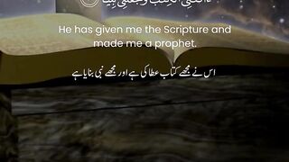 گانوں سے بہتر ہے تلاوت سنیں
