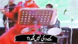 heart touching song