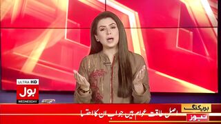 Breaking News : Public Angry Reaction on PMLN Govt | Flour Price Increased