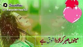 Sad status