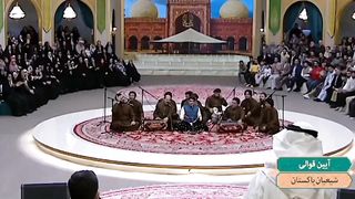 ایران میں کل کے مقابلے میں پاکستانی قوالی علیؑ مولا نے دھوم مچادی ????????