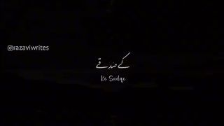 New naat