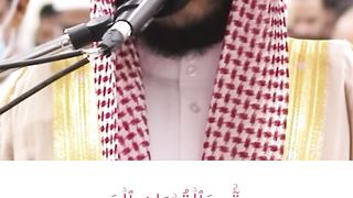 This recitation of Quran will make you cry????  Surah Al Qaf urdu, English, Swedish subtitle