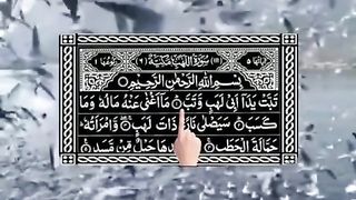 Suratul Masad