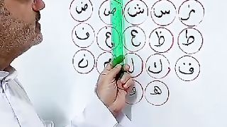 Alif ba
