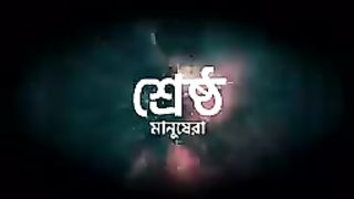 শ্রেষ্ঠ মানুষেরা - [পর্ব ৪] - ইদরীস (আঃ)