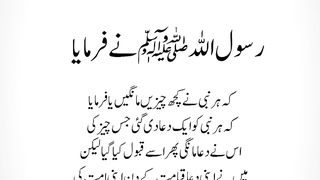 Some things that make Allah the Almighty angry