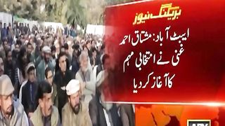 PTI Leader Mushtaq Ghani Ne Election Campaign Ka Aghaz Kardiya #PTI #Election #Abbottabad #shorts.