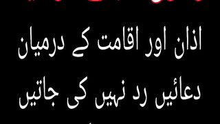Hadees in urdu