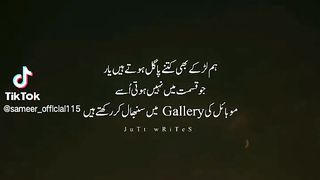 Best song video