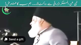 Dr.Israr