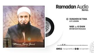 Ramadan Audio Series - Gunahon Se Toba  - Molana Tariq Jamil - 27 April 2022