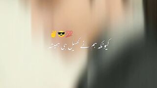 Shairi in Urdu