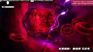 Throne Of Seal Eps 96