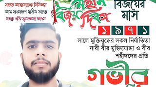 Mother Language Day