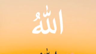 O Allah, the charity of Hazrat Abbas was cut off