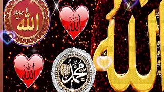 The name Muhammad sounds so sweet