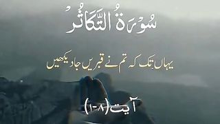 موسیقی کو رو کی غذا کہنے والو ذرا رب کا قرآن تو سن کے دیکھو