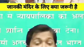 ???? राम जानकी मंदिर के बारे में क्या बोले खान सर ll ...