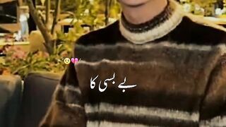 Shairi in Urdu