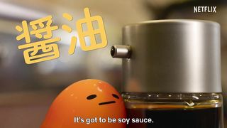 Gudetama Loves Soy Sauce _ Gudetama_ An Eggcellent Adventure _ Netflix.