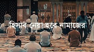 ❤️???? Mizanur Rahman Azhari Status ❤️???? Mizanur Rahman