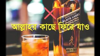 come back to allah ফিরে আসুন আল্লাহর দিকে????????