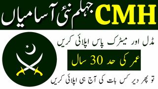 CMH Jehlum Jobs 2024 | Latest Government Jobs Update