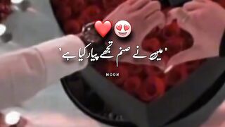 This is for you special song