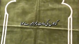 Dua# sakoon#  vedio#