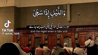 Surah Al Aduha# qurani ayat#