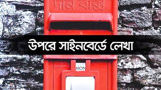 Mizanur Rahman Azhari New  Status WhatsApp Status Video