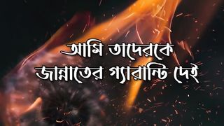 আমার কোনো উম্মত যদি আমাকে দুইটা অঙ্গের গ্যারান্টি দেয়
