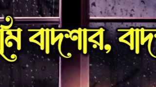 মুহাম্মাদ মুস্তফা । Muhammad Mustofa